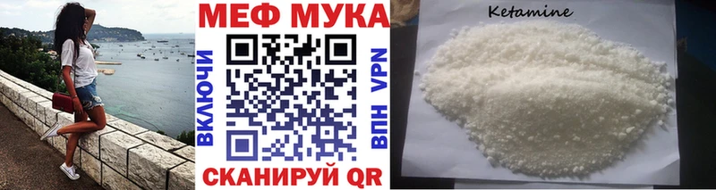 Наркотические вещества Салехард Alpha PVP Бошки Шишки АМФ ГАШИШ Мефедрон