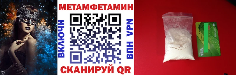 Амфетамин 98%  как найти наркотики  Салехард 