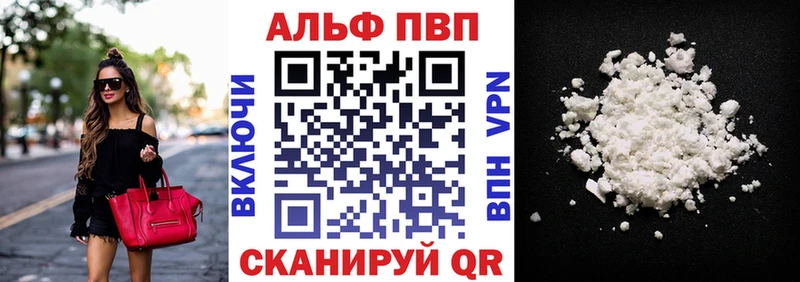 где купить наркоту  Салехард  Alpha-PVP СК КРИС 