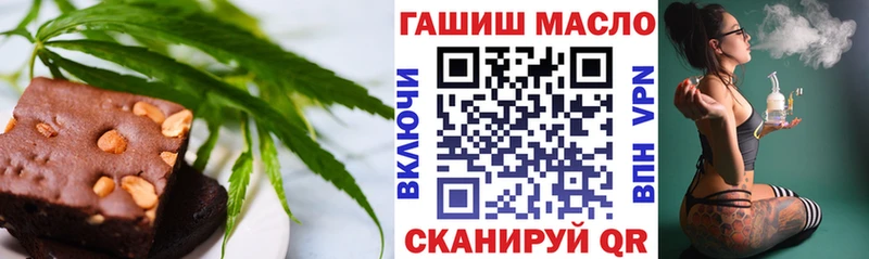 Cannafood марихуана  Салехард 