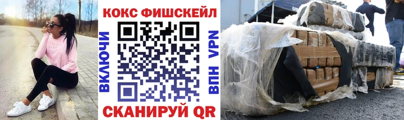 КОКАИН VHQ  купить   Салехард 