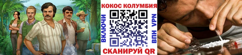 COCAIN 97% Салехард