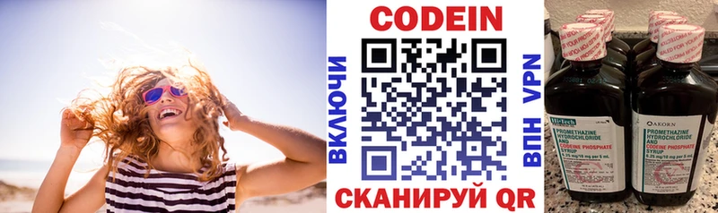 Кодеиновый сироп Lean напиток Lean (лин)  продажа наркотиков  Салехард 