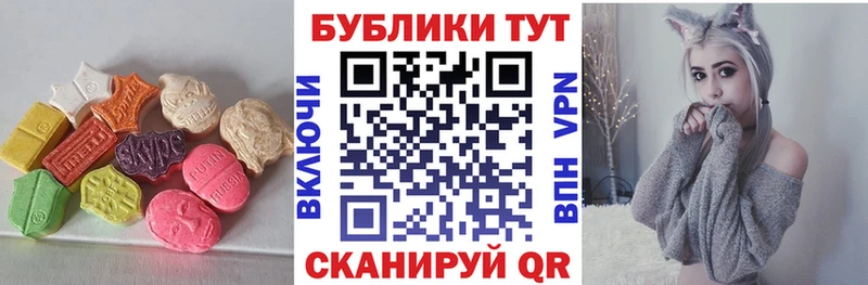Ecstasy DUBAI  купить  цена  Салехард 