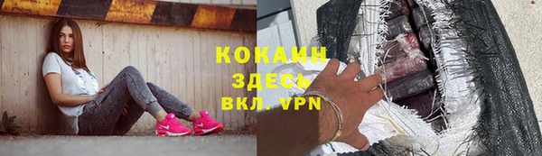 альфа пвп VHQ Каменск-Шахтинский
