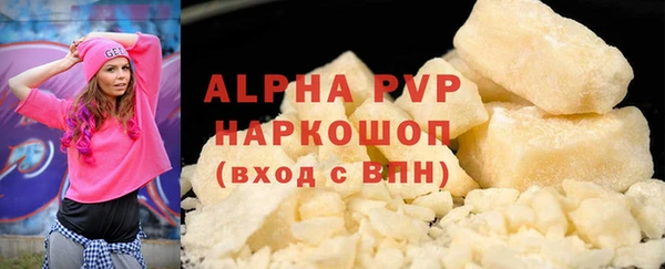 крисы Алексин