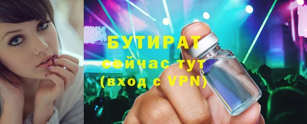 а пвп мука Вязники