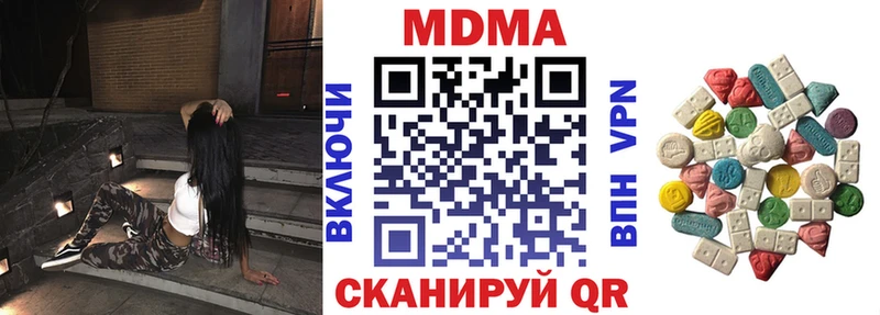 MDMA Molly  магазин  наркотиков  Салехард 