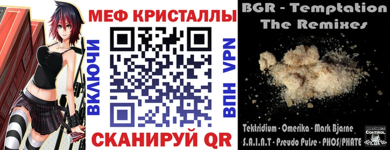 МЯУ-МЯУ мяу мяу где можно купить kraken как войти Салехард