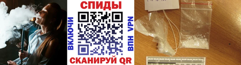 Метамфетамин Декстрометамфетамин 99.9%  Салехард 