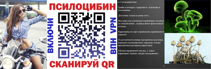 Галлюциногенные грибы прущие грибы  Салехард 
